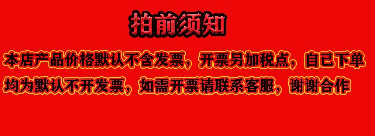 拍前须知3