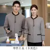 Ropa de Trabajo para Limpieza de Propiedades Domésticas Manga Larga Otoño Invierno Mujer Habitación de Hotel Hospital Limpieza Tía Ropa de Limpieza