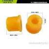 Triciclo Eléctrico Placa de Acero Funda de Goma Casquillo de Ballesta Conexión Flexible Amortiguador Amortiguador de Choque Nylon