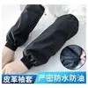Mangas de cuero impermeables, longitud extendida, mangas de trabajo de cuero a prueba de aceite unisex, mangas para lavar platos de cocina para adultos, gruesas y resistentes al desgaste