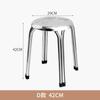 Taburete Redondo Perforado de Acero Inoxidable Taburete de Jardín Engrosado Silla para Restaurante Hogar Taburete Redondo Pequeño Banco Silla de Cuatro Patas Taburete Producto Nuevo