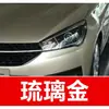 19. Pluma de pintura de retoque para coche Chery, adecuada para los modelos Qiyun 8 y Arrizo 3 E5/E3, una herramienta de reparación de rayones para coche