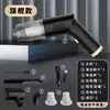 Aspiradora Rotatoria para Coche con Carga Inalámbrica, Succión Potente, Aspiradora Potente Plegable de Mano, Alta Potencia de Huaqiangbei