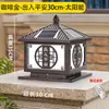 Luces solares para pilares de exterior, luces de patio, luces para pilares de vallas de puerta y pared, luces de puerta impermeables para villas