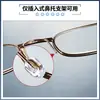 Inserto de Almohadilla Nasal para Gafas Marco de Gafas con Almohadilla Nasal Integrada Soporte Nasal Soporte para Ojos Gafas para Presbicia Plástico de Inserción