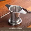 Vazamento de chá filtro de chá chá artefato para fazer chá isolamento de chá xícara com filtro de chá filtro de saco de chá xícara com filtro de aço inoxidável malha
