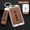 Adecuado para juego de llaves BMW Serie 5 Serie 3 GT320LI Serie 3 hoja 252X3X4X5X6 hebilla estuche bolsa