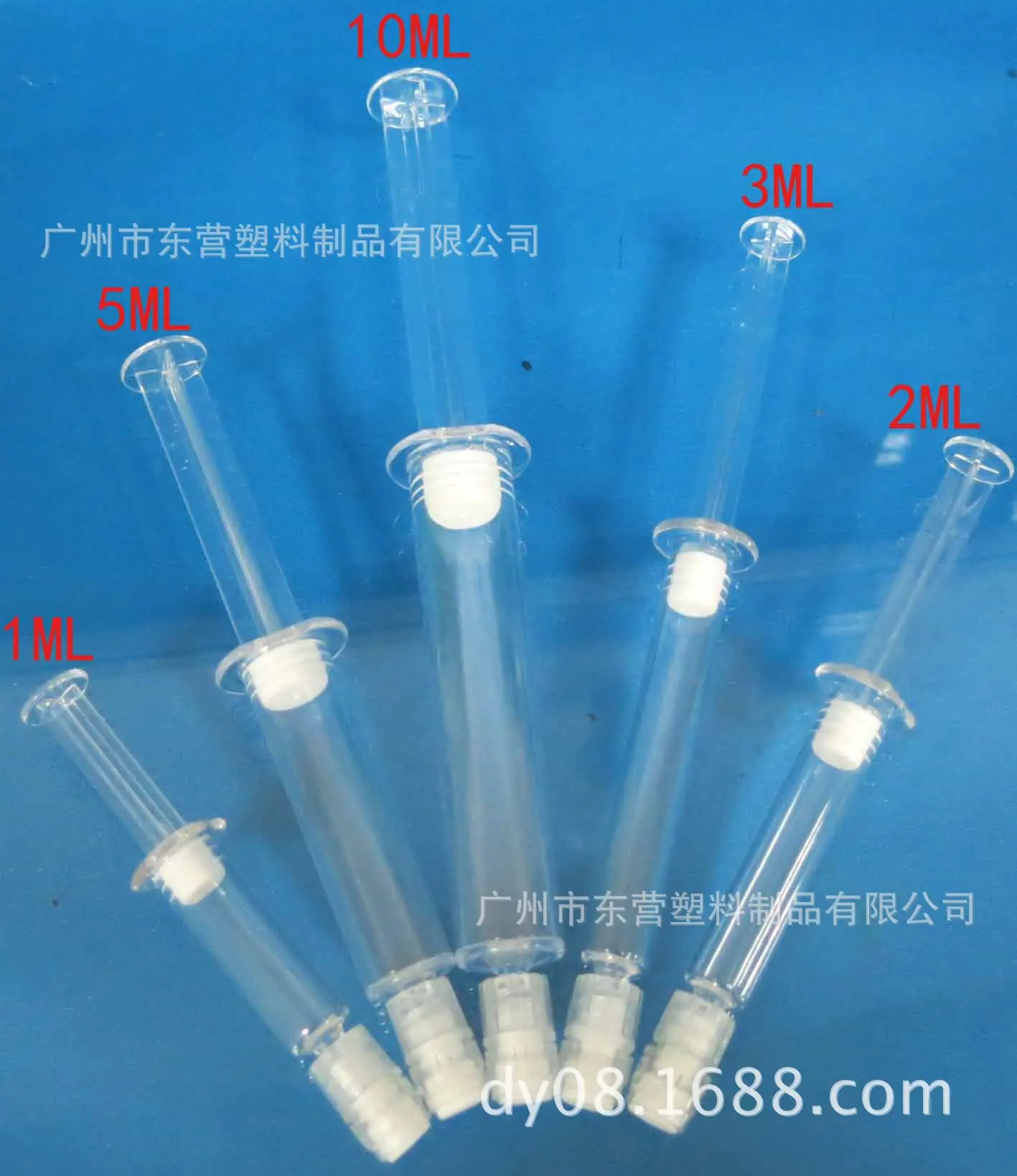 水光针针管老款1