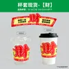 Funda para vaso de té de leche de cartulina blanca lista para enviar al por mayor funda desechable para vaso de té de leche café papel de cartulina blanca múltiples estilos funda para vaso al por mayor