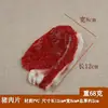 Modelo Simulado de Porco, Coração de Porco, Fígado de Porco, Pedaços de Barriga de Porco, Pés de Porco, Língua, Carne Bovina, Peito de Boi, Adereços de Cintura, Enfeites, Costelas