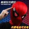 Halloween Homem-Aranha Capuz Olhos Móveis Toque Luminoso Cos Máscara Elétrica Luz Máscara Crianças Brinquedos