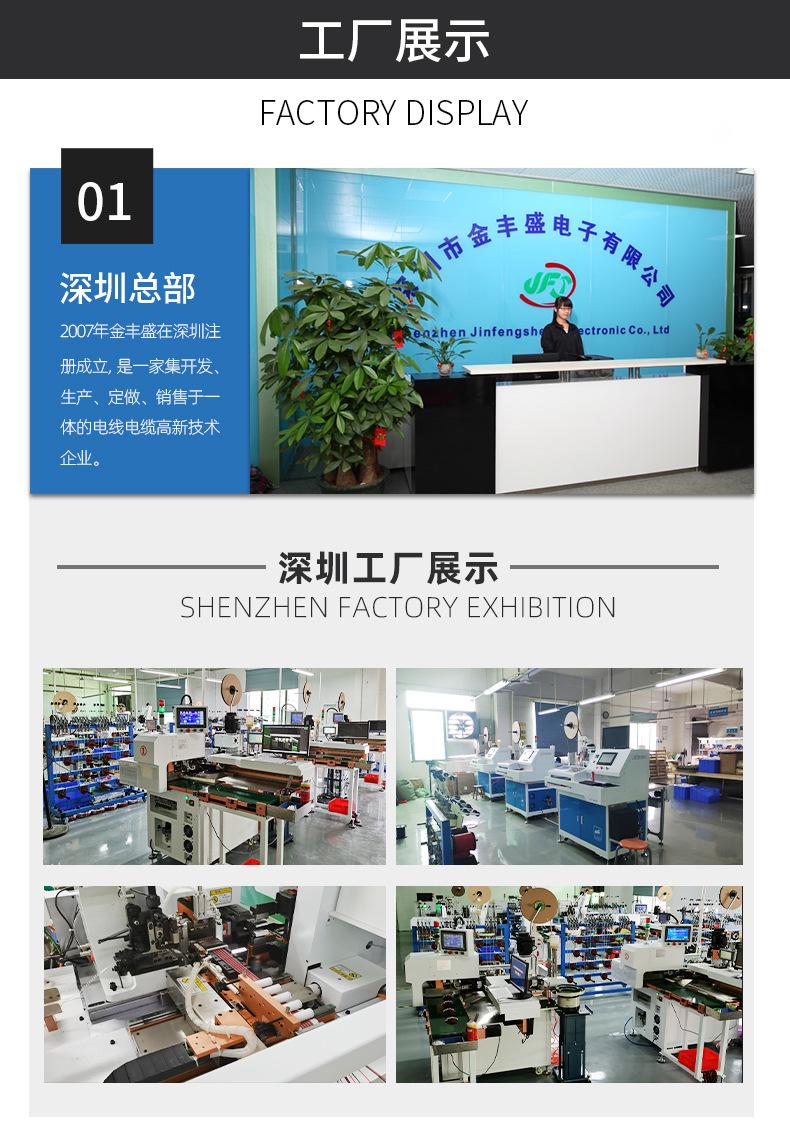 陈平新店详情页_06