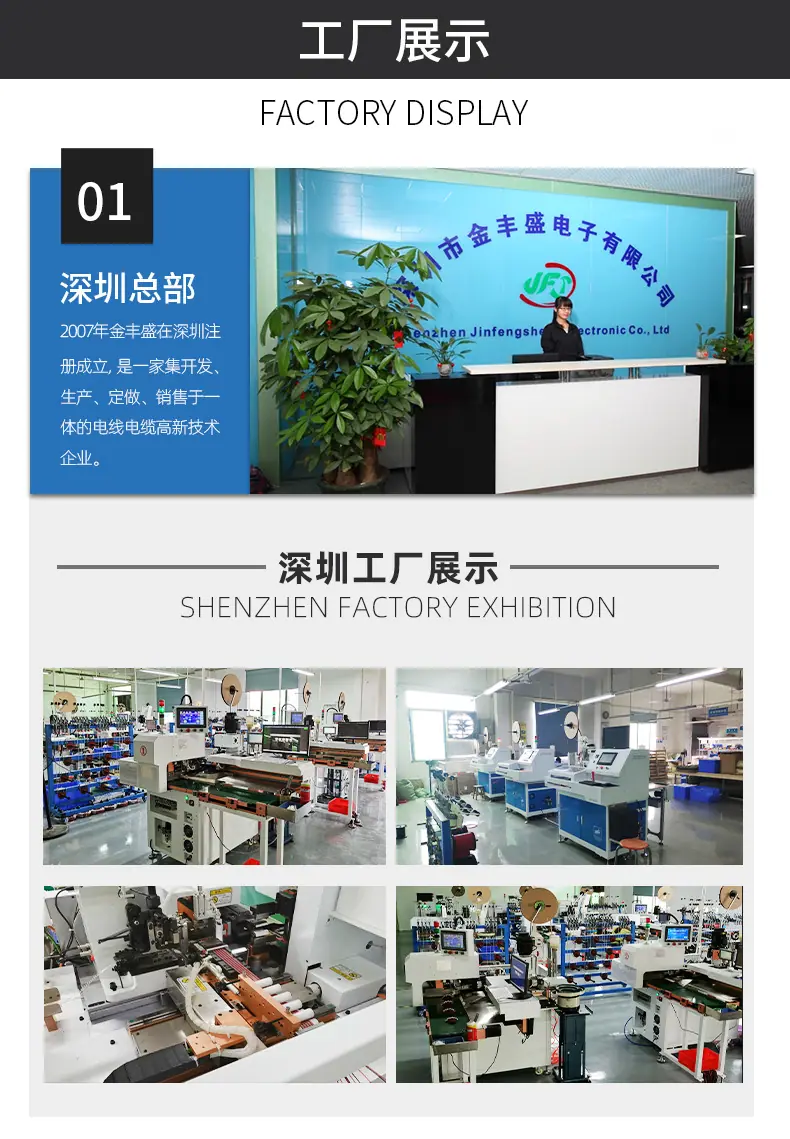 陈平新店详情页_06