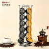 O Novo Produto da Yongyi Gira o Porta-Cápsulas de Café e Tem Muitas Ideias Divertidas. Capacidade para 24 Cápsulas de Café Nestlé