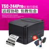 Impresora de Etiquetas de Código de Barras Tsc-244Pro Impresora de Etiquetas Bosted Express Impresión Electrónica de Guías de Envío