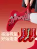 Calcetines Rojos para Niños Año 2026 Año del Caballo Zodiaco Niñas Bebé Rojo Brillante Hasta la Pantorrilla para Niños Mayores Año del Caballo Año Nuevo Cumpleaños