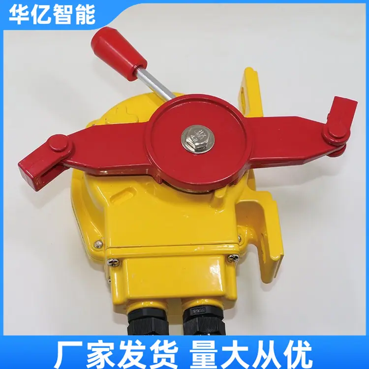双向拉绳开关07