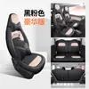 Funda de asiento 2023 Wuling Hongguang miniev cojín de asiento para coche pequeño funda de asiento especial todo incluido mini macarrón