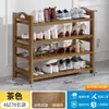 Zapatero Sencillo para Uso Doméstico en la Entrada, Estante de Almacenamiento Multicapa de Gran Capacidad para Dormitorios y Apartamentos de Alquiler