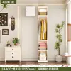 Armario de Acero para Dormitorio del Hogar, Prensado con Forma de Arco, Gabinete de Almacenamiento Sencillo, Gabinete de Almacenamiento de Chapa Metálica, Armario para Niños Bebés