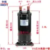 Tanque de Armazenamento de Líquido Separador Gás-Líquido 1-25 Hp Tanque de Armazenamento de Líquido de Refrigerante Bomba de Calor Ar Condicionado Ar Energia Refrigeração Acessórios Tanque de Armazenamento de Líquido