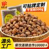 Frijoles Negros Fermentados del Grupo Étnico Miao 500g Especialidad de Guizhou Frijoles Negros Fermentados para Uso en Restaurante Sabor Original Frijoles Negros Fermentados para Uso Comercial