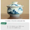 Xícara de Chá com Paisagem Pintada à Mão em Azul e Branco de Jingdezhen, Tigela de Chá de Grande Capacidade, Conjunto de Chá de Cerâmica Azul e Branco, Chá Kung Fu