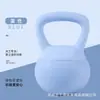Kettlebell Macio Fitness Feminino Uso Doméstico Haltere Masculino Atacado Ferramenta para Esculpir Glúteos Kettlebell Profissional Equipamento para Levantamento de Kettlebell