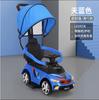 Coche giratorio para niños, coche deslizante, coche antivuelco, coche de juguete para bebés de 1 a 3 años, coche de mano con trineo.
