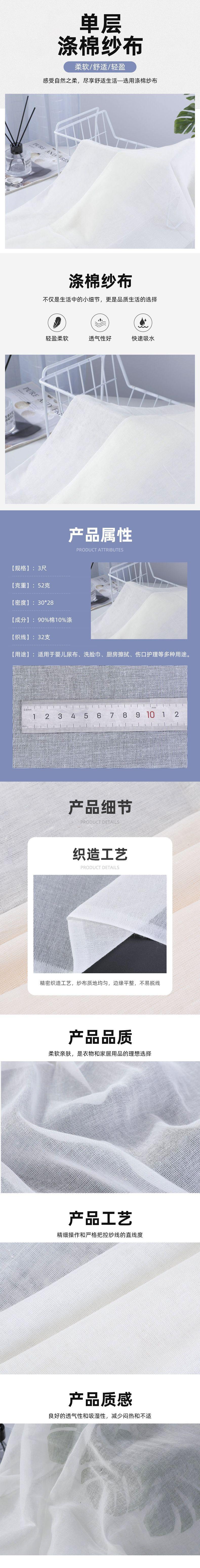 详情2(1).jpg