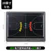 Tablero Táctico Electrónico de Baloncesto Magnético de 15 y 20 Pulgadas con Fuerte Magnetismo y Asistencia Precisa para el Despliegue Táctico