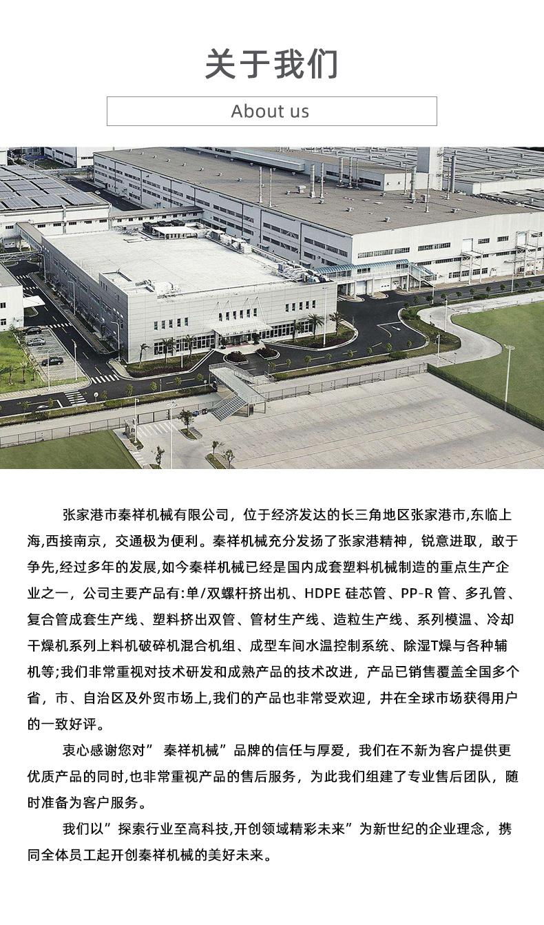 新版本详情页带公司优势版_15