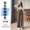 Pantalones de traje nuevos de otoño 2026 para mujer, de cintura alta, adelgazantes, de pierna ancha, con efecto drapeado, pantalones casuales rectos estrechos y holgados