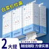 Exclusivo para Nuevos Clientes: 2 Cajas de Pañuelos Colgantes Grandes para Uso Doméstico, Papel Higiénico de Extracción Lateral, Toallas de Mano de Extracción Inferior