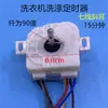Temporizador para lavadora semiautomática de doble tina 2 hilos 6 hilos 7 hilos temporizador de lavado accesorios de interruptor de temporización DXT-15