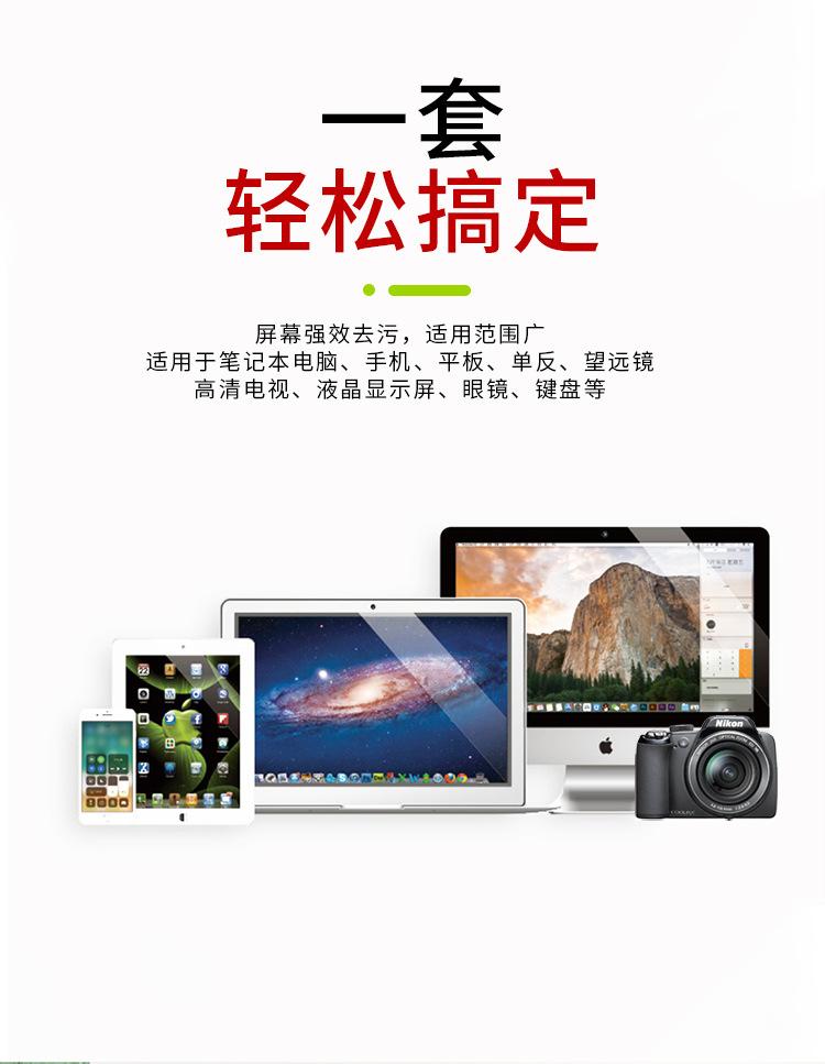 清洁套装详情2_03