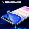 Película Hidrogel Apple 12 Fundas para iPhone 11 13 Pro Max 6S/7/8 Plus Teléfono Móvil Película Xr Pantalla Completa Alta Definición