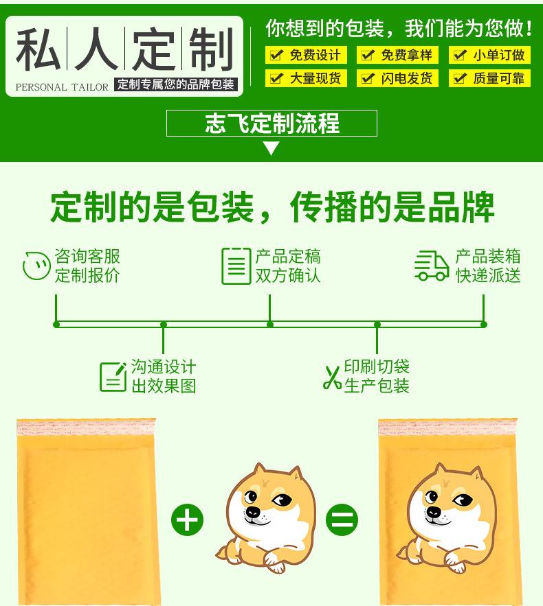 牛皮纸气泡袋