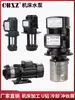 Bomba de agua de refrigeración para máquina herramienta bomba de aceite bomba vertical multietapa acero inoxidable trifásica 380V alta carga alta presión bomba centrífuga horizontal