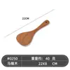 Sándalo de ébano mango largo espátula de madera para el hogar utensilios de cocina espátula pala para freír kit de cocina mango de madera cuchara de sopa utensilios de cocina al por mayor