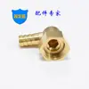 Fabricante Codo Móvil Pagoda Diente Interno Boquilla de Gas Latón Alambre Interno Ángulo Recto Junta de Boquilla de Gas Fontanería Accesorios de Gas