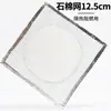 Malla de Amianto 12.5*12.5cm Malla de Aislamiento Malla de Arcilla Calentamiento Calentado Uniformemente Junta de Amianto Laboratorio Químico