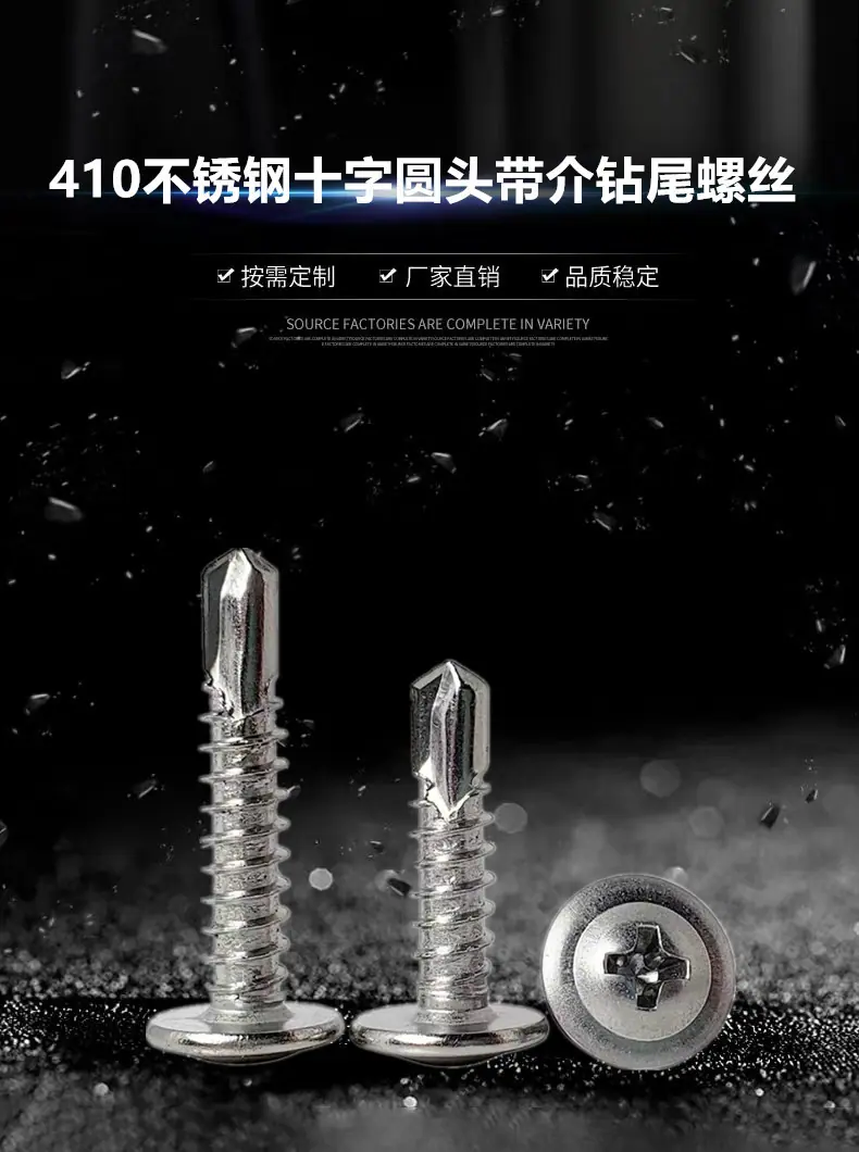 410十字圆头带介3.jpg