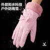 Guantes Térmicos para Ciclismo de Invierno, Guantes de Algodón a Prueba de Frío para Bicicleta Eléctrica con Lazo para Mujer, Suministros del Fabricante Guantes Especializados con Dedos Separados