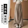 Calça de Moletom Plissada Cinza Claro Estilo Coreano Feminina Outono 2026 Nova Cintura Alta Emagrecedora Petite Solta Preguiçosa Perna Larga