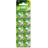 Pila de botón Super GP186 AG12 LR 43 386 V12GA D186A 1.5V precio unitario