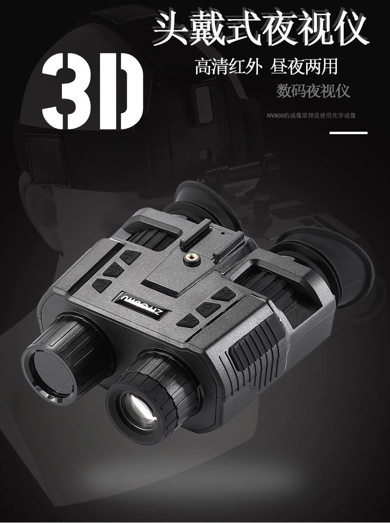 NV800_01