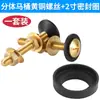 Accesorios para Tanque de Inodoro Antiguos Inodoro Dividido Plástico de Cobre Tornillo Anillo de Sellado Conexión de Inodoro Viejo Fijación