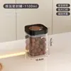 Frasco Sellado de Presión para Granos, Plástico de Grado Alimenticio al Vacío a Prueba de Humedad, Frasco de Almacenamiento para Productos Secos de Cocina, Snacks y Té