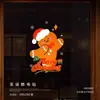 Decoração de Natal Eletrostática Adesivos para Porta de Vidro Adesivos para Janela de Entrada de Loja Decorações de Janela Decoração de Montagem de Cena